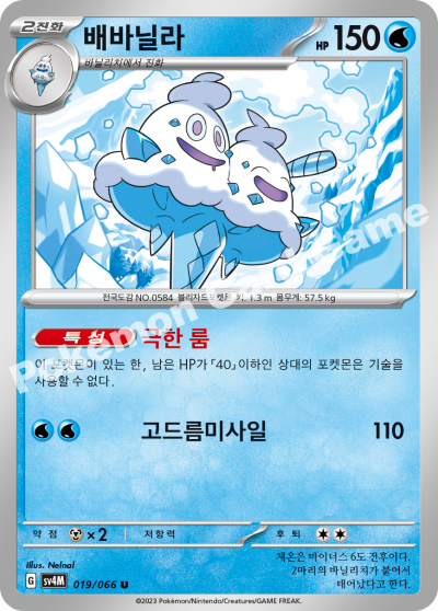 Vanilluxe
